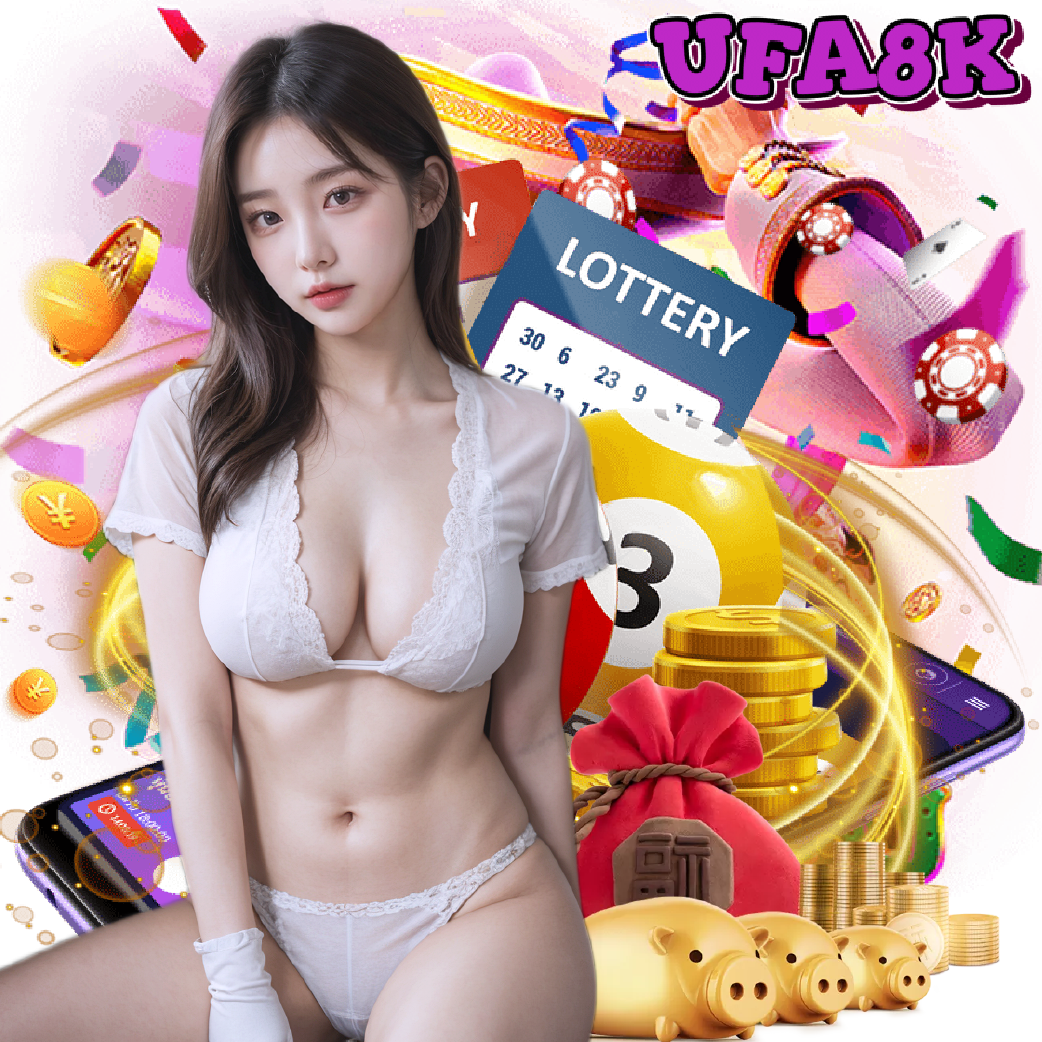 ufa8k เกมลิขสิทธิ์แท้